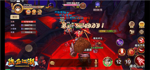 热血江湖手游灵符获得条件_热血江湖手游灵符怎么获得_热血江湖手游灵符获得方法