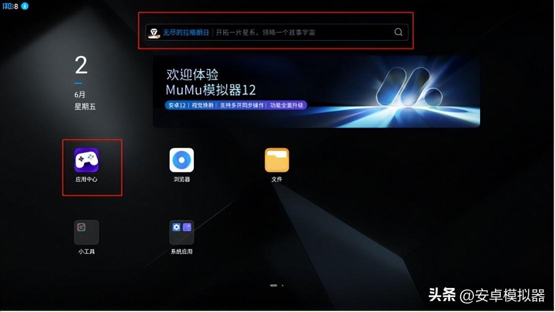热血江湖手游版电脑版_版热血江湖手游电脑怎么下载_热血江湖手游电脑上怎么玩
