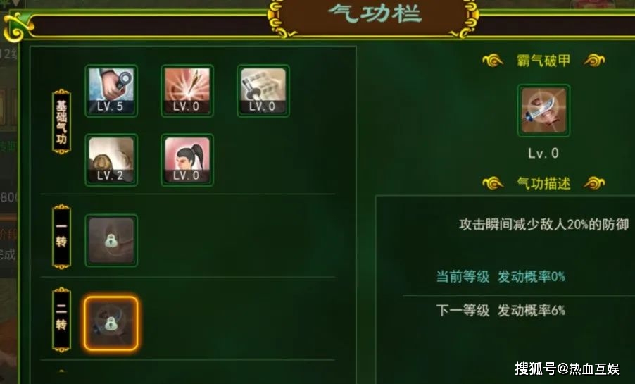 热血江湖手游怀旧版官网_热血江湖手游私sf发布网_热血江湖手游