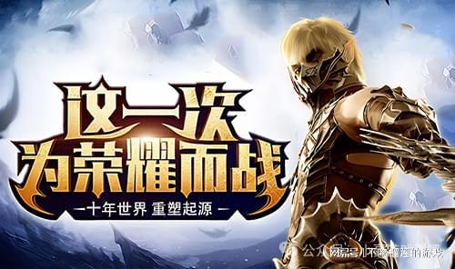 热血江湖独步武林搬砖_奇迹世界起源搬砖方法_手游搬砖技巧