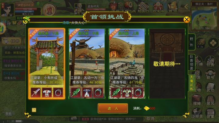 热血江湖手游打金攻略_热血江湖手游怀旧版刀客挂机点_热血江湖手游搬砖技巧