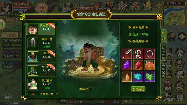 热血江湖手游搬砖技巧_热血江湖手游打金攻略_热血江湖手游怀旧版刀客挂机点