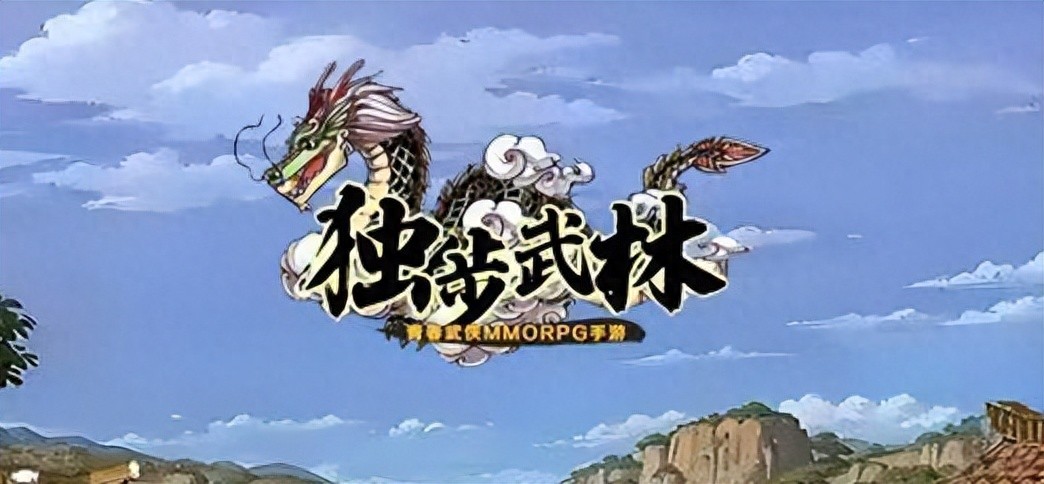 热血江湖独步武林手游攻略_独步武林热血江湖手游升级攻略_装备强化技巧