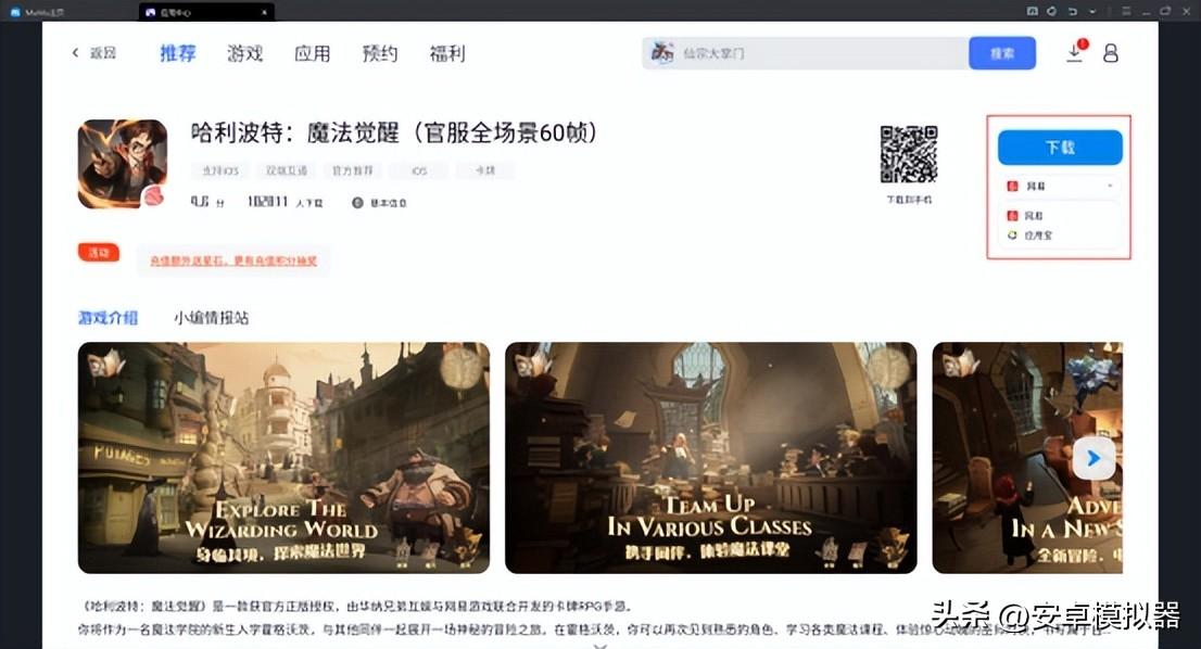 版热血江湖手游电脑怎么下载_热血江湖手游版电脑版_热血江湖手游电脑上怎么玩