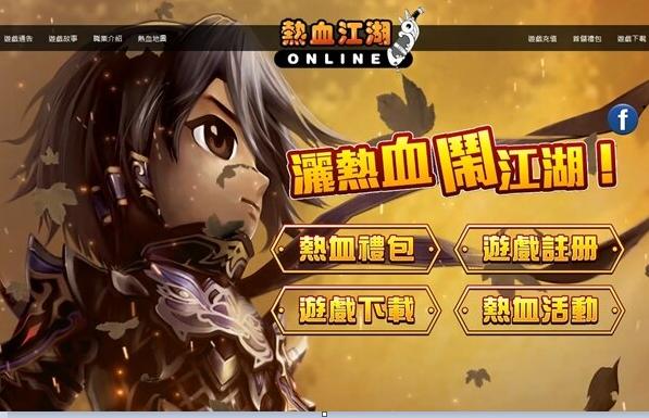 热血江湖手游 国际互通版 免费网游_热血江湖正版手游下载