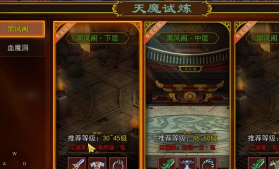 热血江湖怀旧版_热血江湖怀旧版手游官网_热血江湖版怀旧版官网