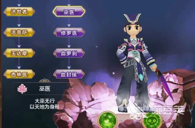 热血江湖医生技能搭配_热血江湖之独步武林医师_热血江湖医生攻略