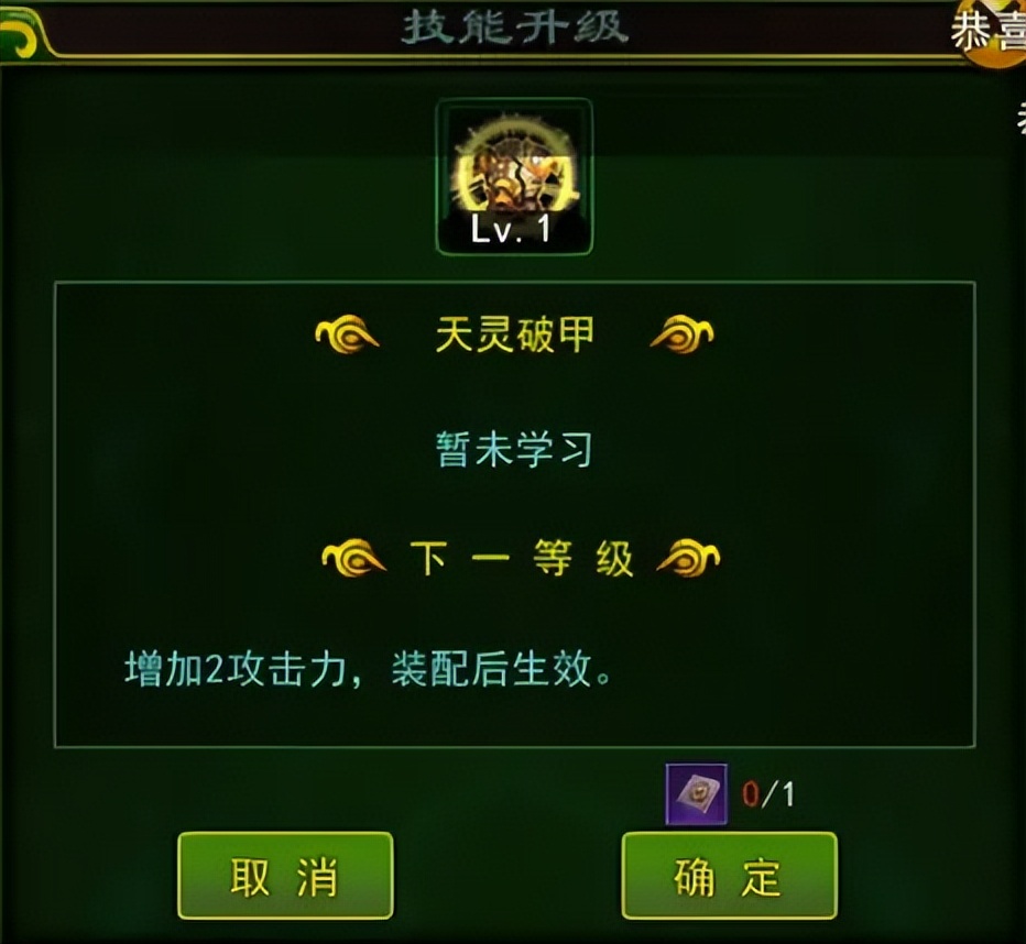 热血江湖宠物技能选择_热血江湖之独步武林搬砖攻略_热血江湖宠物技能详解