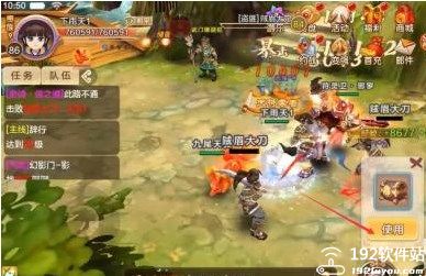 热血江湖手游元宝怎么花划算_热血江湖手游无限元宝版_热血江湖手游sf满v无限元宝