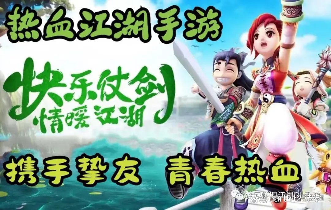 热血江湖武林血战_热血江湖独步武林手游礼包_热血江湖武林声望怎么获得