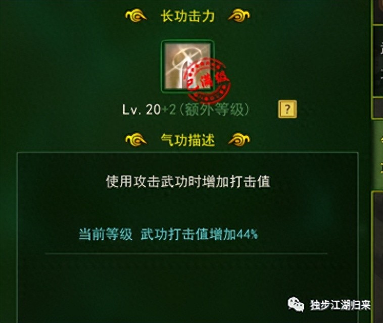 独步武林手游剑客技能加点_医师爆医玩法指南_独步武林医师职业攻略