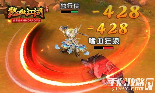 热血江湖手游新手职业选择推荐详解16
