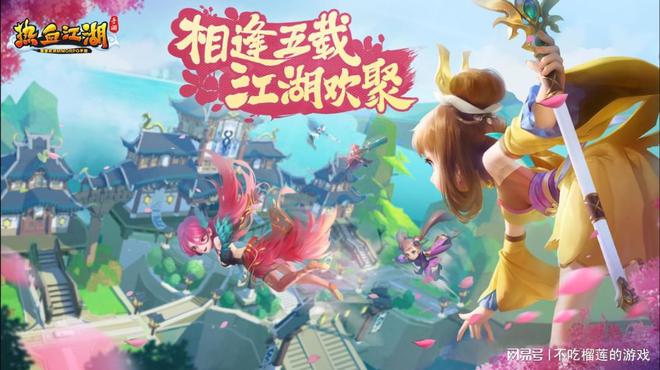 奇迹世界起源搬砖方法_热血江湖独步武林搬砖_手游搬砖技巧