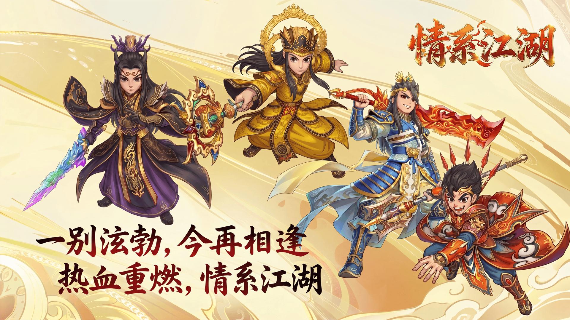 符师技能体系详解_热血江湖手游正符师攻略_热血江湖手游符师职业攻略