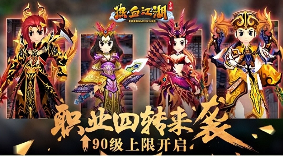 热血江湖宠物技能详解_热血江湖之独步武林搬砖攻略_热血江湖宠物技能选择