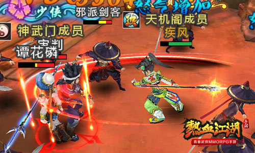 热血江湖官方正版_热血江湖手游自由PK_热血江湖手游正邪大战