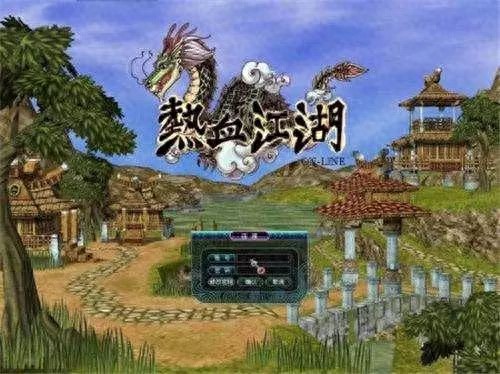 热血江湖正版手游下载_热血江湖手游 国际互通版 免费网游