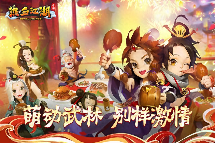 热血江湖手游职业选择_刀客剑客枪客医生弓手_热血江湖手游不充钱玩什么职业