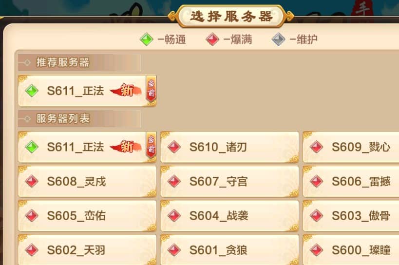热血江湖武林血战怎么关闭了_热血江湖独步武林手游模拟器_热血江湖武林排名点数