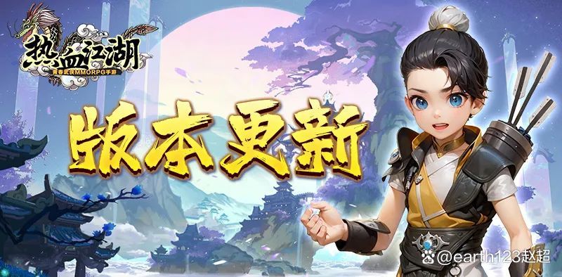 热血江湖武林血战_热血江湖武林声望怎么获得_热血江湖独步武林手游礼包