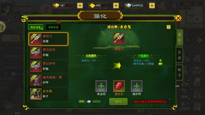 热血江湖手游搬砖技巧_热血江湖手游打金攻略_热血江湖手游怀旧版刀客挂机点