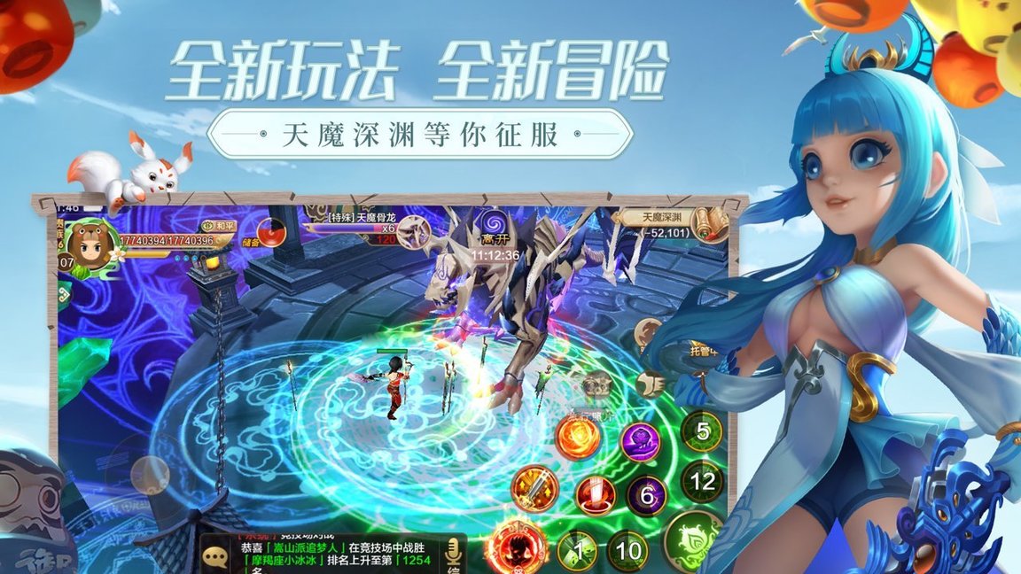 热血江湖怀旧最新版