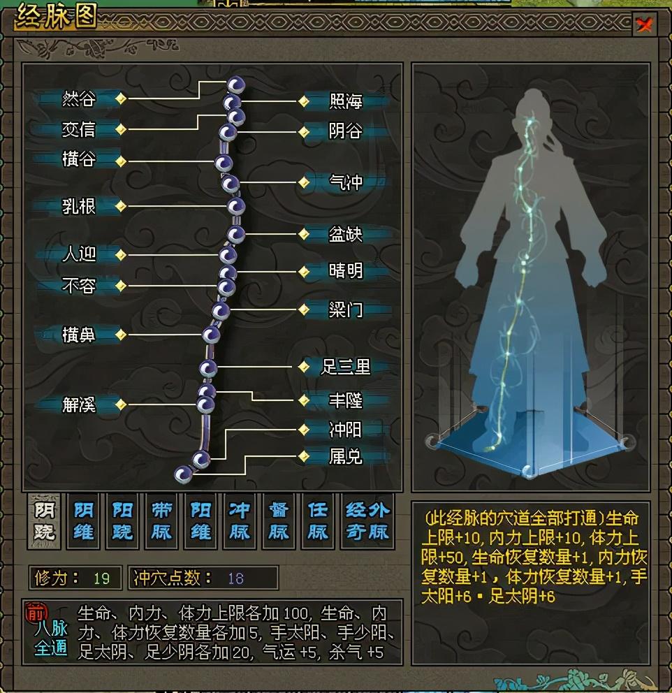 热血江湖手游腾讯版_热血江湖手游电脑版下载龙腾模拟器_热血江湖龙腾虎跃