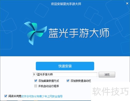 热血江湖手游怎么在电脑上下载_安卓模拟器下载安装_天下X天下电脑版安装教程