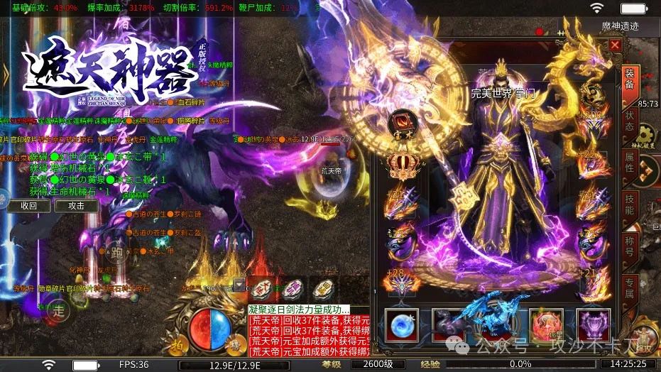 1. 1.76复古传奇三职业绿色服_2. 遮天传奇遮天神器专属剧情下载_热血江湖全新玩法大全图片下载