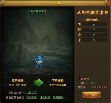 热血江湖私服名字符号文案