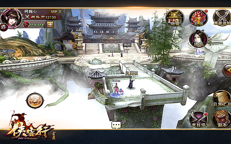 热血江湖手游电脑版怎么下载_侠客行3D横版动作手游免费道具领取_侠客行手游越狱终极封测福利活动