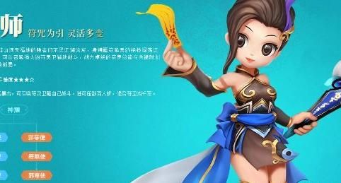 热血江湖手游哪个职业好玩