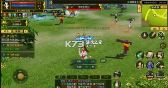 全民江湖 v1.0.10 贪玩手游