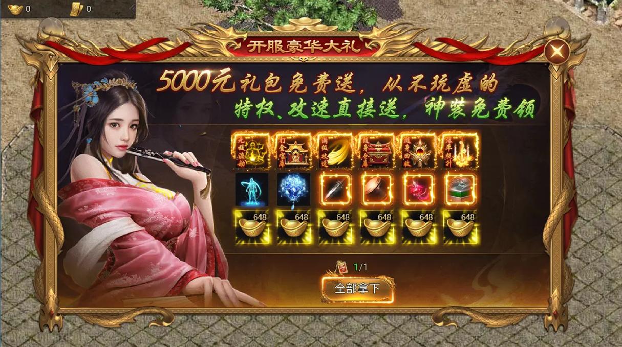 打金兄弟传奇手游攻略_独步武林手游攻略_打金兄弟传奇手游下载