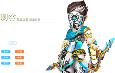 热血江湖手游职业选择哪个好_热血江湖手游职业选择_热血江湖手游职业选择符师