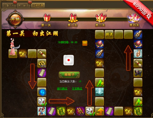 热血江湖全新玩法视频最新版下载_8090热血江湖传 江湖奇遇奖励攻略_8090热血江湖传 江湖奇遇玩法详解