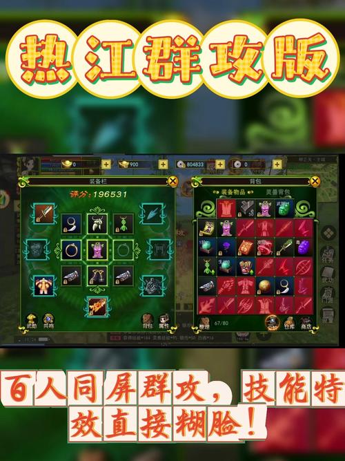 热血江湖国际服手游下载_热血江湖国际服特色玩法_热血江湖独步武林手游官网下载北京中清龙图