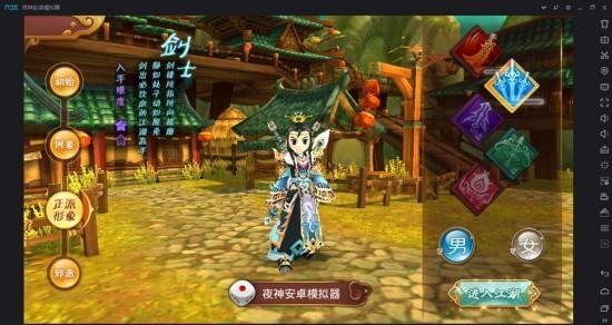 热血江湖端游手机版_热血江湖手游模拟器电脑版官网_热血江湖手游模拟器哪个好