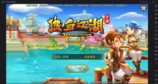 热血江湖端游手机版_热血江湖手游模拟器哪个好_热血江湖手游模拟器电脑版官网