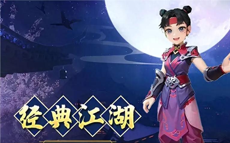 热血江湖手游攻略_热血江湖手游帮会合作_热血江湖正版手游下载