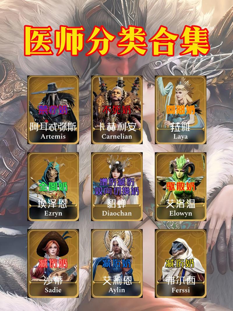 热血江湖手游医生职业攻略_如何成为厉害的医生_热血江湖手游助手