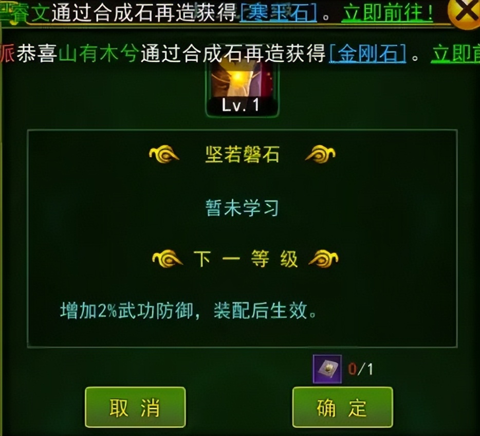 热血江湖宠物技能选择_热血江湖之独步武林搬砖攻略_热血江湖宠物技能详解