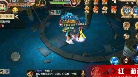 物品在哪点