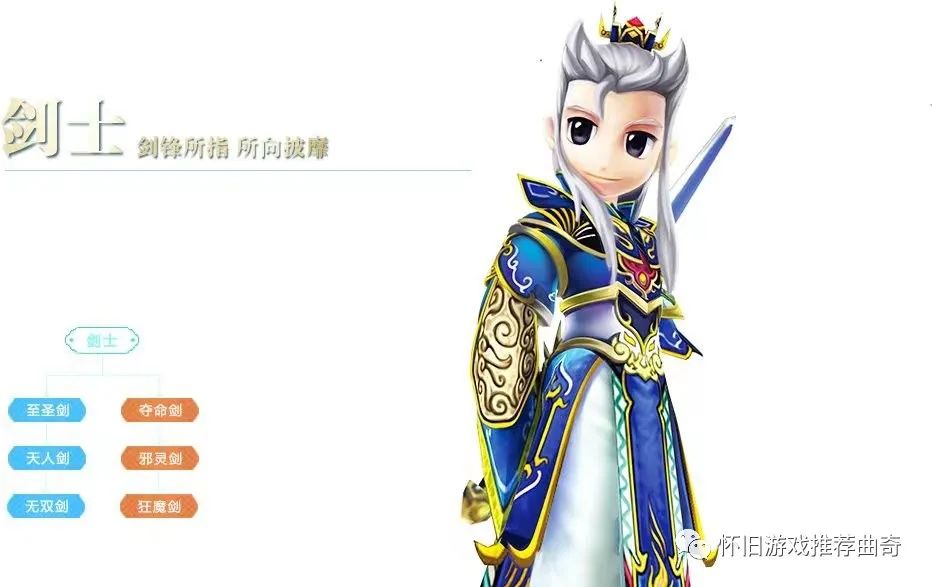 热血江湖独步武林职业选择_独步武林热血江湖手游职业介绍_独步武林热血江湖手游职业选择