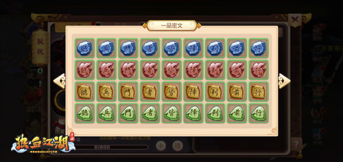 热血江湖怀旧版手游sf_双线转职成长_热血江湖怀旧版