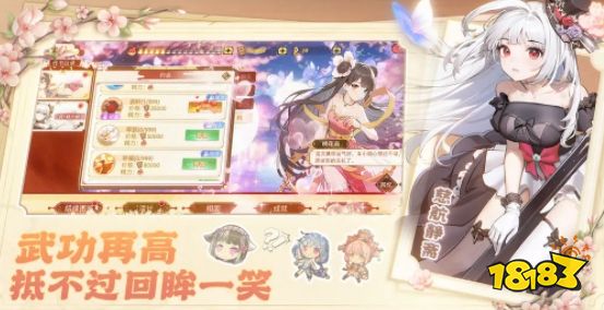 武娘手游还能玩吗 武娘手游新手攻略指南