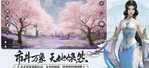 热血江湖手游下载榜单2023排行榜-超好玩的可以体验热血江湖的手机游戏介绍