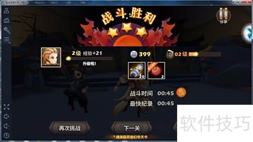 天下X天下电脑版安装教程_热血江湖手游怎么在电脑上下载_安卓模拟器下载安装