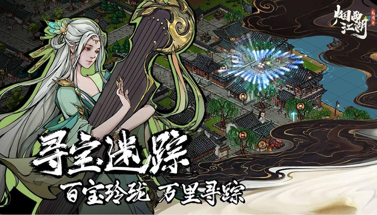 热血江湖独步武林可以充值吗_热血江湖武林血战奖励_热血江湖武林排名点数