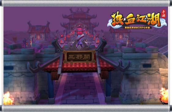 全民热血江湖手游_热血江湖手游评分提升攻略_热血江湖手游装备提升方法